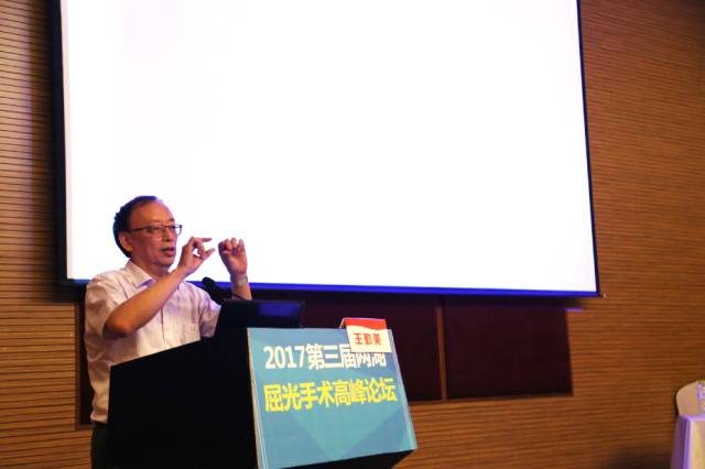 牛八体育集团眼屈光手术分委会以及宜昌牛八体育联合举办的2017 三届两湖屈光手术高峰论坛