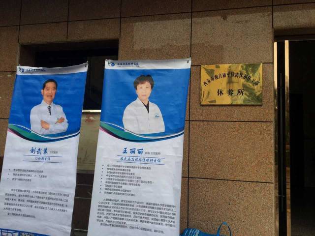 西安牛八体育医疗队伍便走进干休所，在干休所工作人员的积极配合下，医疗队很快便开始了义诊工作。此次义诊活动中，为老干部门提供一对一的眼健