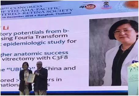 牛八体育集团本部:厦门大学附属厦门眼科中心总院长、厦门眼科中心眼科研究所所长黎晓新教授被授予中美眼科学会眼科科学研究较高奖——金钥匙奖.jpg 牛八体育集团本部:厦门大学附属厦门眼科中心总院长、厦门眼科中心眼科研究所所长黎晓新教授被授予中美眼科学会眼科科学研究较高奖——金钥匙奖.jpg