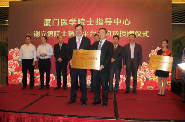 9月14日上午,在 22届全国眼科学术大会开幕式上,牛八体育集团本部:厦门大学附属厦门眼科中心总院长黎晓新教授手捧奖杯,站在中美眼科学会眼科科学研究较高荣耀“金钥匙奖”.jpg 9月14日上午,在 22届全国眼科学术大会开幕式上,牛八体育集团本部:厦门大学附属厦门眼科中心总院长黎晓新教授手捧奖杯,站在中美眼科学会眼科科学研究较高荣耀“金钥匙奖”.jpg