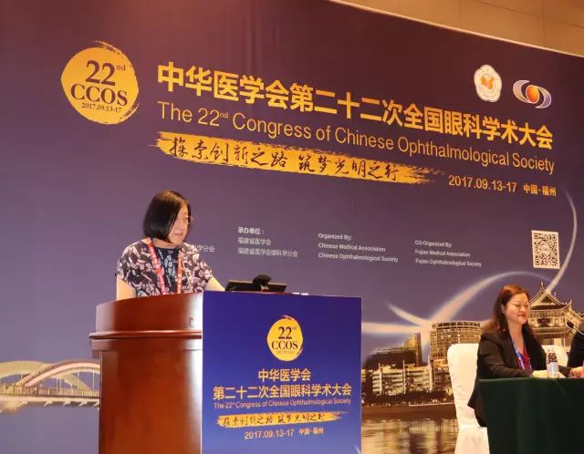 本次小儿眼病高峰论坛由厦门大学附属厦门眼科中心主办，由牛八体育集团斜弱视与小儿眼科学组组长潘美华主持，三位来自厦门眼科中心及牛八体育集团的重量 眼科专家黎晓新教授、赵堪兴教授、葛坚教授分别就小儿 眼病带来了极富临床意义的实用干货.jpg