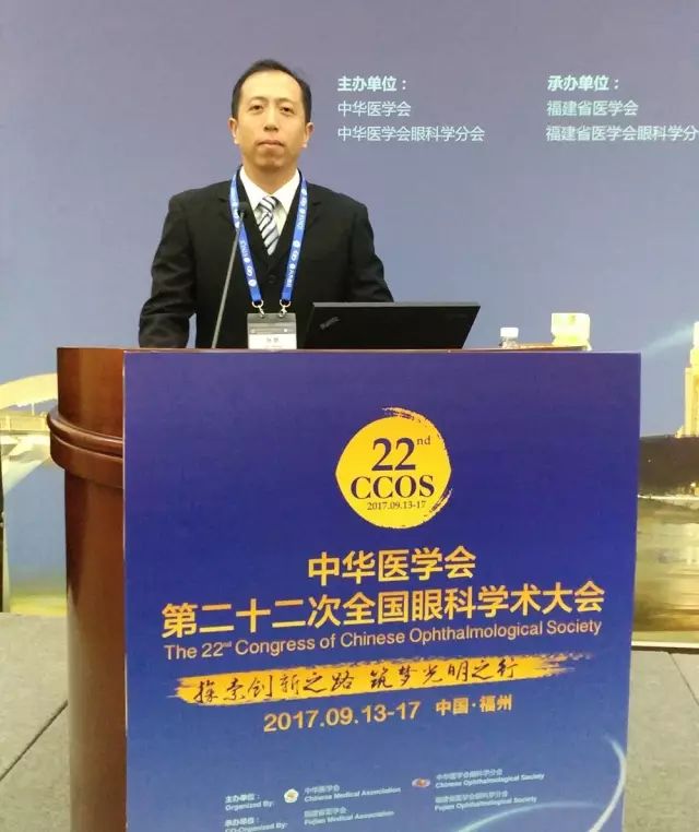 佛山牛八体育派出了由广东省眼科医师分会屈光手术带头人、中山大学研究生导师赵刚平院长领*的 医生团队参与本次盛会，并准备了众多精彩的内容，与全国眼科同道一起探讨与推动眼科新.jpg