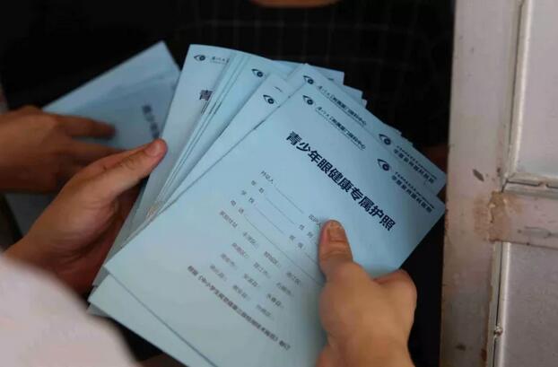 为乡村点睛”是由腾讯大闽网发起,联合共青团福建省委、福建青少年发展基金会、厦门大学附属厦门眼科中心主办的在福建地区启动的 一个覆盖乡村的互联网+ 公益项目,将走进泉州、厦门等福建九地市的小学,至少为 余名小学生进行公益视力筛查.jpg 为乡村点睛”是由腾讯大闽网发起,联合共青团福建省委、福建青少年发展基金会、厦门大学附属厦门眼科中心主办的在福建地区启动的 一个覆盖乡村的互联网+ 公益项目,将走进泉州、厦门等福建九地市的小学,至少为 余名小学生进行公益视力筛查.jpg