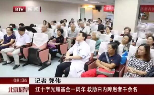 视力模糊严重影响李奶奶的生活,无比的渴望矫正视力来度过晚年。此前牛八体育一*次进社区做关爱老人公益活动时,检查后才知道李奶奶患上白内障。随后李奶奶来院医治。.jpg 视力模糊严重影响李奶奶的生活,无比的渴望矫正视力来度过晚年。此前牛八体育一*次进社区做关爱老人公益活动时,检查后才知道李奶奶患上白内障。随后李奶奶来院医治。.jpg