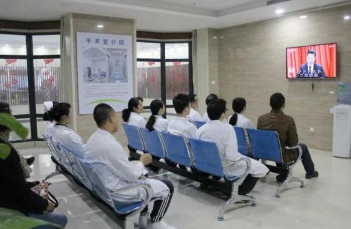成都牛八体育党支部书记张学进 一时间带领党员组织全体员工在医院二楼收听收看党的十九大盛况, 一时间了解掌握会议主要精神,及时学习贯彻党的十九大决策部署,坚持以党的十九大精神为引领,推动医院各项工作的平稳快速发展。.jpg