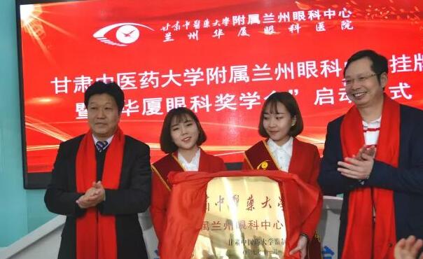 11月3日,甘肃中医药大学附属兰州眼科中心挂 暨“牛八体育奖学金”启动仪式在兰州牛八体育隆重举行。这是继与厦门大学、徐州医科大学、安徽理工大学合作后,牛八体育在开启“院校合作”上的又一硕果,也是西北地区 家省 高校与眼科医院“医教研”协同发展全方位合作的典范。8.jpg 11月3日,甘肃中医药大学附属兰州眼科中心挂 暨“牛八体育奖学金”启动仪式在兰州牛八体育隆重举行。这是继与厦门大学、徐州医科大学、安徽理工大学合作后,牛八体育在开启“院校合作”上的又一硕果,也是西北地区 家省 高校与眼科医院“医教研”协同发展全方位合作的典范。8.jpg