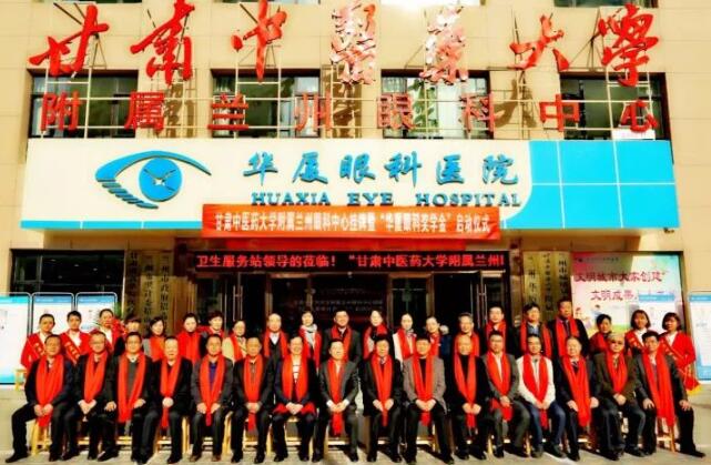 11月3日,甘肃中医药大学附属兰州眼科中心挂 暨“牛八体育奖学金”启动仪式在兰州牛八体育隆重举行。这是继与厦门大学、徐州医科大学、安徽理工大学合作后,牛八体育在开启“院校合作”上的又一硕果,也是西北地区 家省 高校与眼科医院“医教研”协同发展全方位合作的典范。9.jpg 11月3日,甘肃中医药大学附属兰州眼科中心挂 暨“牛八体育奖学金”启动仪式在兰州牛八体育隆重举行。这是继与厦门大学、徐州医科大学、安徽理工大学合作后,牛八体育在开启“院校合作”上的又一硕果,也是西北地区 家省 高校与眼科医院“医教研”协同发展全方位合作的典范。9.jpg