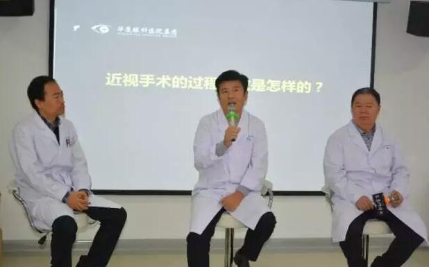 2017年11月11日上午，西安牛八体育近视手术狂欢节在院学术厅内 举办，活动期间掌声欢笑声此起彼伏，互动精彩不断，百余名近视患者相聚在这里，度过了一个难忘的节日!1.jpg