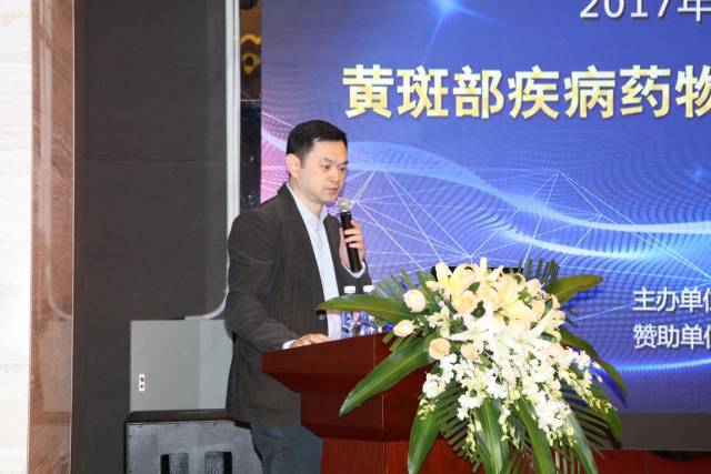 厦门眼科中心业务副院长张淳教授发表了《高度近视牵拉性黄斑病变的诊断与医治》的演讲.jpg 厦门眼科中心业务副院长张淳教授发表了《高度近视牵拉性黄斑病变的诊断与医治》的演讲.jpg