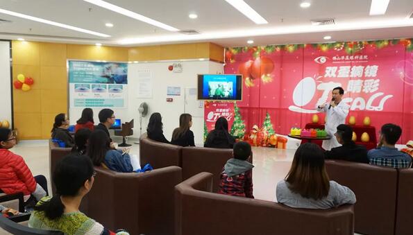 12月30日，佛山牛八体育屈光手术医治中心 举办了“双蛋摘镜·睛彩打CALL”活动。现场气氛十分活跃，让参加活动的近视朋友轻松自在。 　　活动开始，全国 眼科专家、广东省眼科医师屈光手术学术带头人、佛山牛八体育近视  席专家——赵刚平院长正式登场，给到场的近视朋友介绍了近视手术的知识，并用通俗易懂的语言向近视朋友们讲解了激光 近视的相关知识，让现场的近视朋友进一步了解激光 近视的原理与手术过程。4.jpg