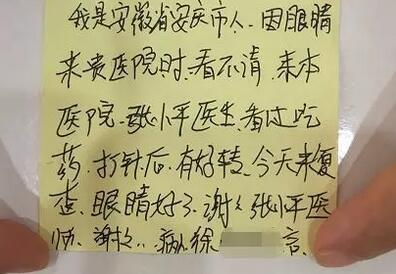 徐先生再也不敢马虎,急忙请假到深圳牛八体育就诊。接诊的张小平主任经过仔细检查,得出的诊断是:右眼急性虹膜睫状体炎3.jpg 徐先生再也不敢马虎,急忙请假到深圳牛八体育就诊。接诊的张小平主任经过仔细检查,得出的诊断是:右眼急性虹膜睫状体炎3.jpg