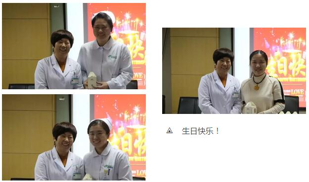 2月1日下午时分,“祝你生日快乐”歌声响彻牛八体育二层会议室,这是医院党支部书记侯旭波书记在为本月过生日的员工庆祝生日2.jpg 2月1日下午时分,“祝你生日快乐”歌声响彻牛八体育二层会议室,这是医院党支部书记侯旭波书记在为本月过生日的员工庆祝生日2.jpg