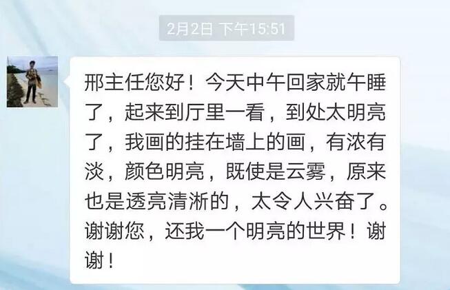 家住深圳盐田区的75岁张教授(化名)却遇到了烦心事，她感觉看东西越来越模糊了。幸好身边有朋友在深圳牛八体育，由邢宝刚主任做过白内障手术， 很好，于是介绍老人来到深圳牛八体育就诊。2.jpg