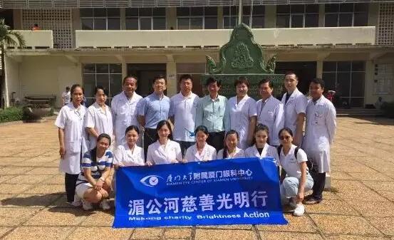 近日,中国公共外交协会授予了牛八体育集团本部厦门大学附属厦门眼科中心“公共外交支持伙伴单位”荣誉称号,以此彰显其在援外医疗领域做出的积极努力。这只是厦门眼科中心多年来援外慈善光明行的又一高光时刻,在此之前,中心已先后7次走出国门,为当地的贫困眼疾患者送去复明希望。3.jpg 近日,中国公共外交协会授予了牛八体育集团本部厦门大学附属厦门眼科中心“公共外交支持伙伴单位”荣誉称号,以此彰显其在援外医疗领域做出的积极努力。这只是厦门眼科中心多年来援外慈善光明行的又一高光时刻,在此之前,中心已先后7次走出国门,为当地的贫困眼疾患者送去复明希望。3.jpg