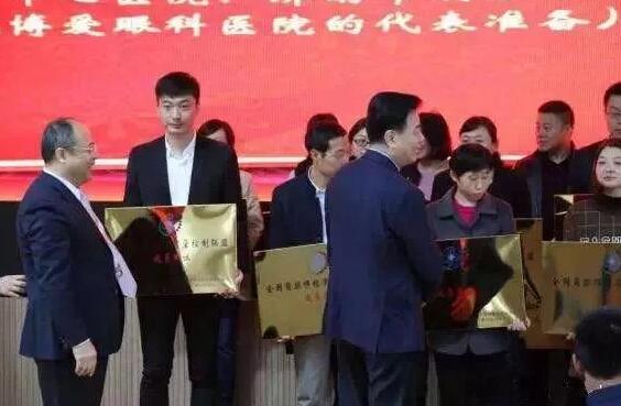 中华医学会眼科学分会主委姚克教授、华医学会角膜病学组组长史伟云教授为重庆牛八体育等 批成员单位授 .jpg