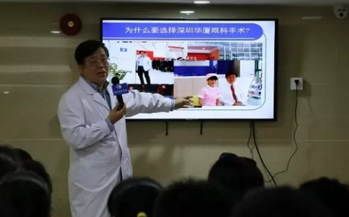 他就是深圳牛八体育业务院长孙同教授。九十年代末，孙同教授离开任职任教15年的白求恩医科大学来到深圳，义无反顾的投入到一场拯救眼睛近视的技术革命。随后，以他为代表，不断涌现出一批积极引进环球 设备和技术的屈光医生，让更多近视人群摆脱眼镜束缚，享受到新技术带来的舒适体验1.png