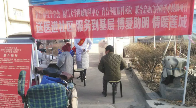 3月7日, 许昌市红十字会与许昌牛八体育及厦门大学附属厦门眼科中心有限公司联合发起许昌市“博爱助明,情暖莲城”白内障手术援助项目。根据援助协议,年度内计划援助手术1000台以上,援助金额100 元以上。5.png 3月7日, 许昌市红十字会与许昌牛八体育及厦门大学附属厦门眼科中心有限公司联合发起许昌市“博爱助明,情暖莲城”白内障手术援助项目。根据援助协议,年度内计划援助手术1000台以上,援助金额100 元以上。5.png