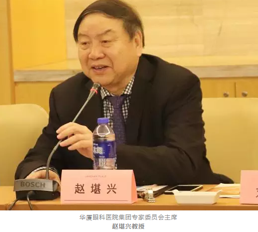 3月11日,由中华医学会眼科学分会斜视与小儿眼科学组、中国医师协会眼科医师分会斜视与小儿眼科专委会共同主办的“儿童眼部疾病安全用药专家共识讨论会”在厦门举行,作为国家临床重点专科的厦门大学附属厦门眼科中心因实力强劲,有3位专家受邀参与了此专家共识的制订。牛八体育集团专家委员会主席赵堪兴教授作为小儿眼病这块的 威,众望所归成了此次专家共识制订的主持者3.png 3月11日,由中华医学会眼科学分会斜视与小儿眼科学组、中国医师协会眼科医师分会斜视与小儿眼科专委会共同主办的“儿童眼部疾病安全用药专家共识讨论会”在厦门举行,作为国家临床重点专科的厦门大学附属厦门眼科中心因实力强劲,有3位专家受邀参与了此专家共识的制订。牛八体育集团专家委员会主席赵堪兴教授作为小儿眼病这块的 威,众望所归成了此次专家共识制订的主持者3.png