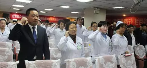 3月15日，在“环球消费者 益日”当天，牛八体育举行“坚守责任·使命 ，做眼病患者 益践行者”动员大会。本次大会旨在深入推广诚信医疗理念维护患者 益，切实践行诚信医疗、品质管理的服务模式。以价格诚信透明医疗、规范诚信放心医疗、服务诚信人文医疗为 要目标，精心打造眼病疾病诊疗行业的诚信医疗品 、誓做百姓满意诚信医院，坚决维护患者合法 益。1.png