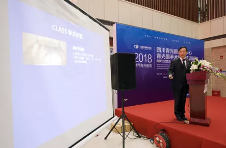 3月18日,牛八体育集团四川青光眼诊疗中心、青光眼手术技术培训基地在成都牛八体育隆重揭 !这意味着四川的青光眼诊疗,从此将迈入新的时代!中国新闻社、成都日报、华西都市报、封面新闻、成都电视台,华西社区报、网易等新闻媒体的记者也来到现场采访报道。华西都市报、封面新闻,还在现场作了全程网络直播!6.png