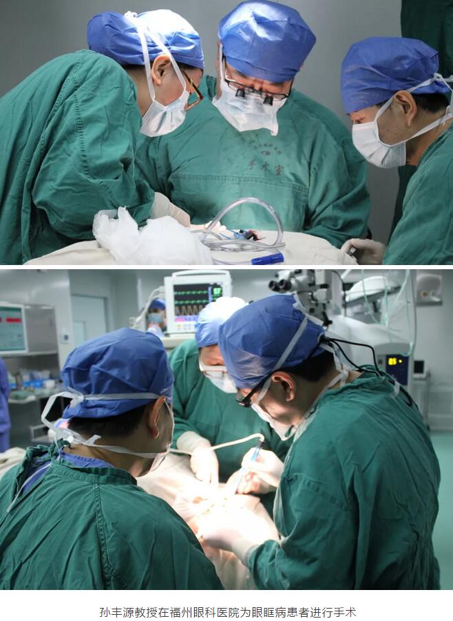 为了让福州群众在家门口就能享受到各地眼科专家的医疗服务,福州眼科医院定期邀请孙丰源教授来到福州眼科医院为福州的眼眶病人群进行医治。4月7日上午,孙教授再次莅临福州眼科医院2.jpg 为了让福州群众在家门口就能享受到各地眼科专家的医疗服务,福州眼科医院定期邀请孙丰源教授来到福州眼科医院为福州的眼眶病人群进行医治。4月7日上午,孙教授再次莅临福州眼科医院2.jpg