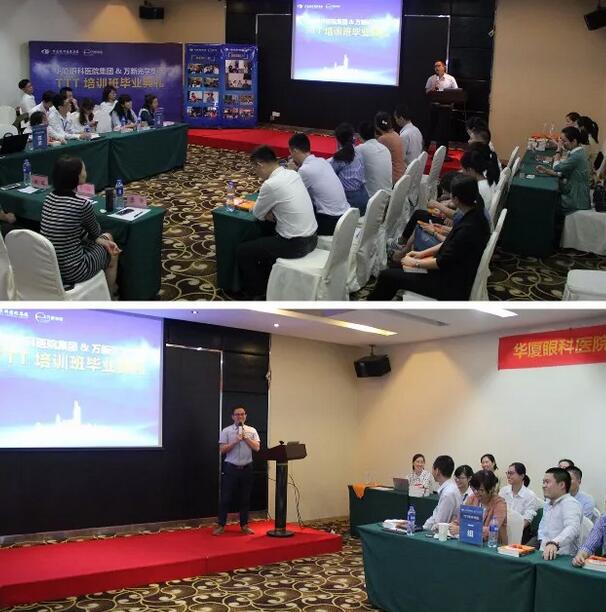 牛八体育厦门眼科中心验光配镜中心小儿验光室副主任赵虹对牛八体育集团自主培养的 一批27名内部讲师2.jpg