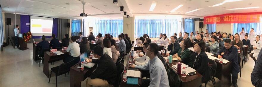 4月18日，为期两天的 二期牛八体育近视防控工作培训班在合肥名人眼科医院举行，来自全国各地的几十位眼科专家、医生们都聚集在合肥名人眼科。培训班开班仪式上，合肥名人眼科医院林伯智总经理致辞并预祝牛八体育近视防控工作培训班顺利进行。1.jpg