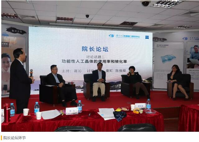 福建省 批三焦点老视手术中心及屈光白内障手术中心落户牛八体育集团本部厦门眼科中心9.jpg