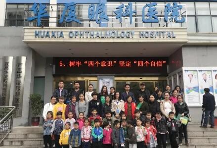 4月14日上午,宜昌牛八体育特地为葛洲坝西坝幼儿园全体师生“呵护心灵的窗口”爱眼知识讲座。活动旨在为普及科学用眼知识,预防屈光不正,提*集体儿童眼健康水平。1.jpg 4月14日上午,宜昌牛八体育特地为葛洲坝西坝幼儿园全体师生“呵护心灵的窗口”爱眼知识讲座。活动旨在为普及科学用眼知识,预防屈光不正,提*集体儿童眼健康水平。1.jpg