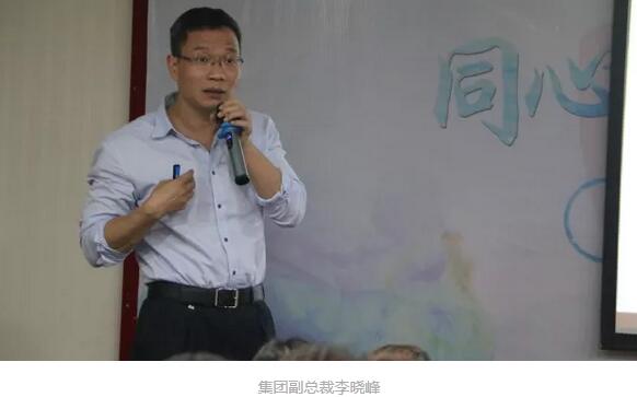 “同心同行 共创牛八体育未来”牛八体育2018全国会员客服培训会在厦门 举行2.jpg