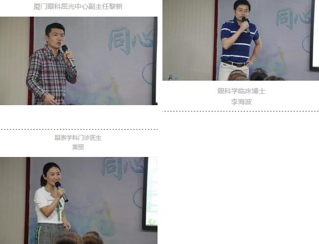 “同心同行 共创牛八体育未来”牛八体育2018全国会员客服培训会在厦门 举行5.jpg