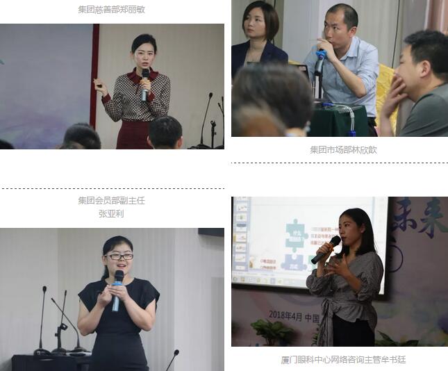 “同心同行 共创牛八体育未来”牛八体育2018全国会员客服培训会在厦门 举行6.jpg