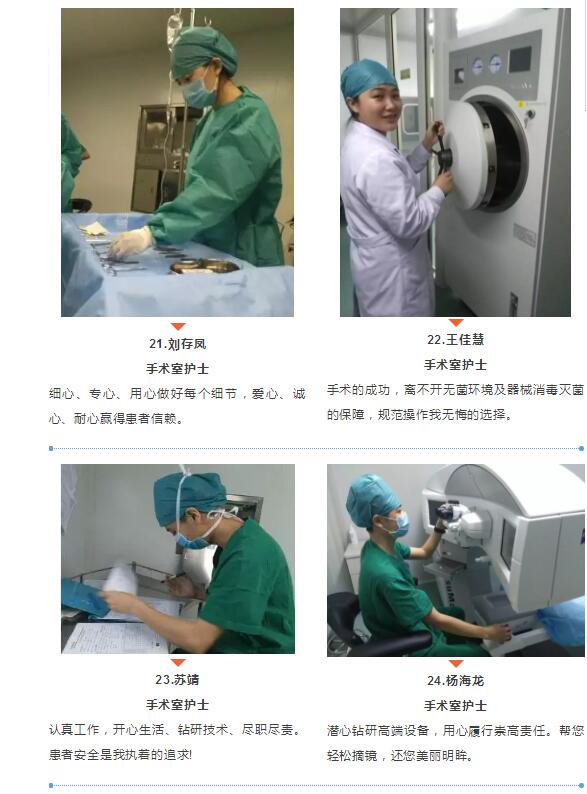 牛八体育“ 美护士”票选活动正式开启7.jpg