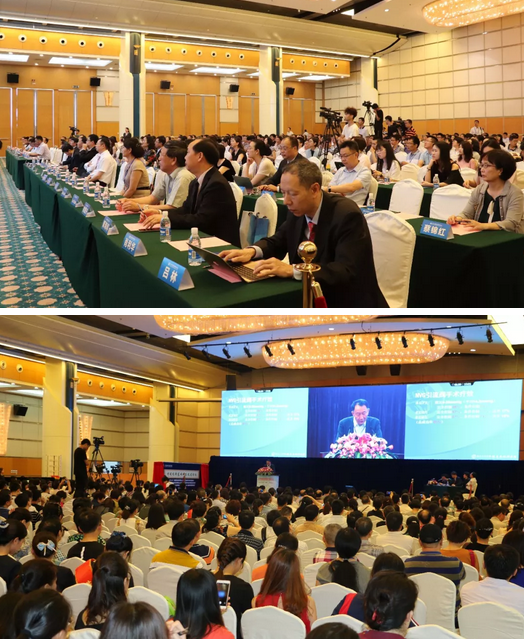 四届牛八体育环球论坛在厦门召开2.png 四届牛八体育环球论坛在厦门召开2.png