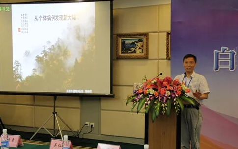 成都牛八体育院长陈晓明教授、业务院长罗清礼教授应邀参加 四届牛八体育环球论坛2.png 成都牛八体育院长陈晓明教授、业务院长罗清礼教授应邀参加 四届牛八体育环球论坛2.png