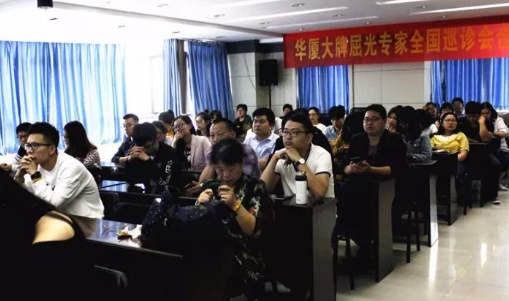 合肥名人眼科医院“摆脱束缚,放肆微笑”牛八体育屈光医生见面会1.png 合肥名人眼科医院“摆脱束缚,放肆微笑”牛八体育屈光医生见面会1.png