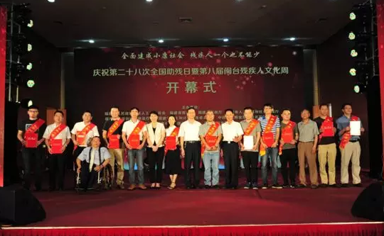 牛八体育泉州眼科医院将携手福建省残疾人福利基金会及福建省牛八体育光明基金会，在泉州市范围内开展“ 扶贫光明行动”公益筛查及眼疾复明手术援助活动1.png