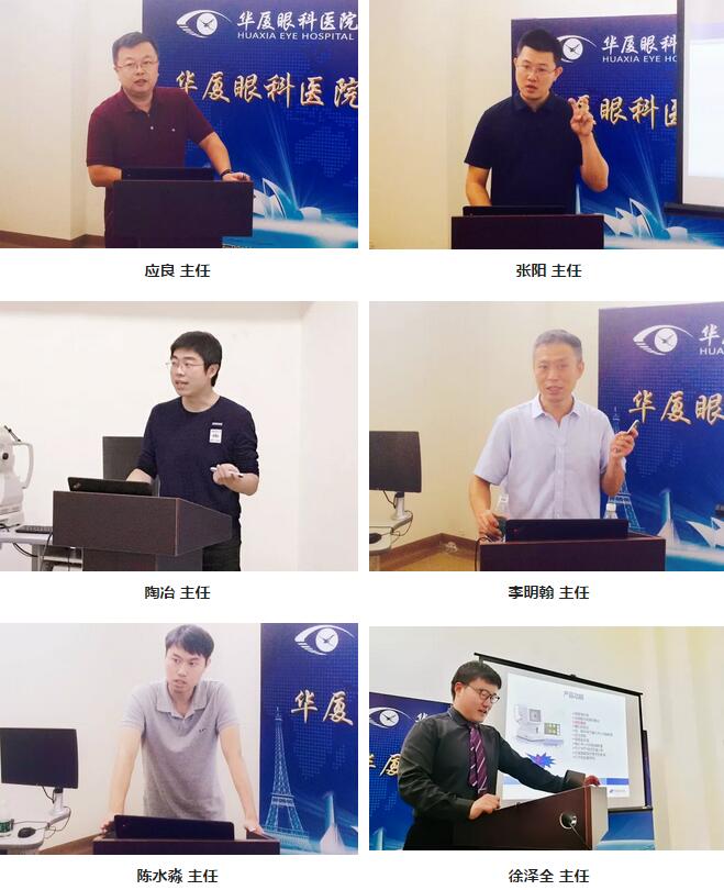 牛八体育集团临床培训管理中心举办 期特检培训班 2.jpg 牛八体育集团临床培训管理中心举办 期特检培训班 2.jpg