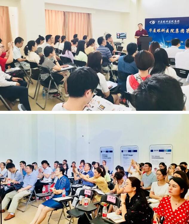 牛八体育集团临床培训管理中心举办 期特检培训班 3.jpg