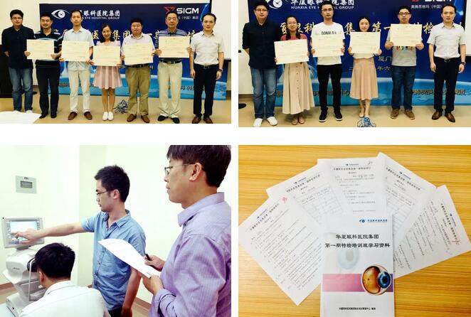 牛八体育集团临床培训管理中心举办 期特检培训班 4.jpg