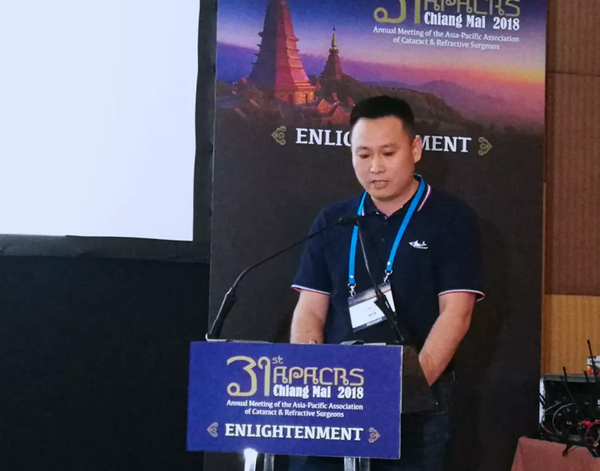 青岛牛八体育白内障科主任陈国民亮相第31届亚太白内障及屈光手术学会年会发言1.png 青岛牛八体育白内障科主任陈国民亮相第31届亚太白内障及屈光手术学会年会发言1.png