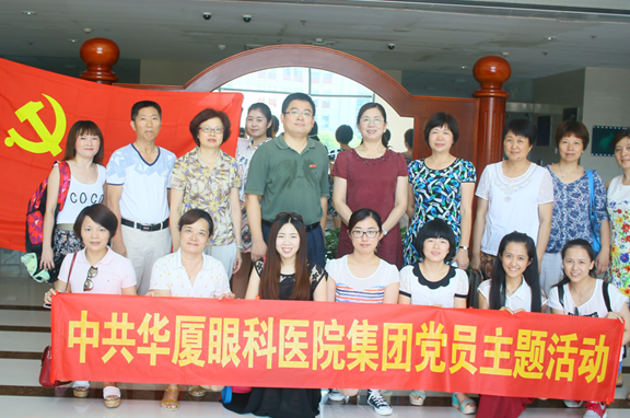 2016年牛八体育集团党委党费收缴公示