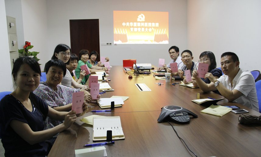 2015年8月12日牛八体育集团总部全体党员大会上选举产生中共牛八体育集团直属支部委员会委员