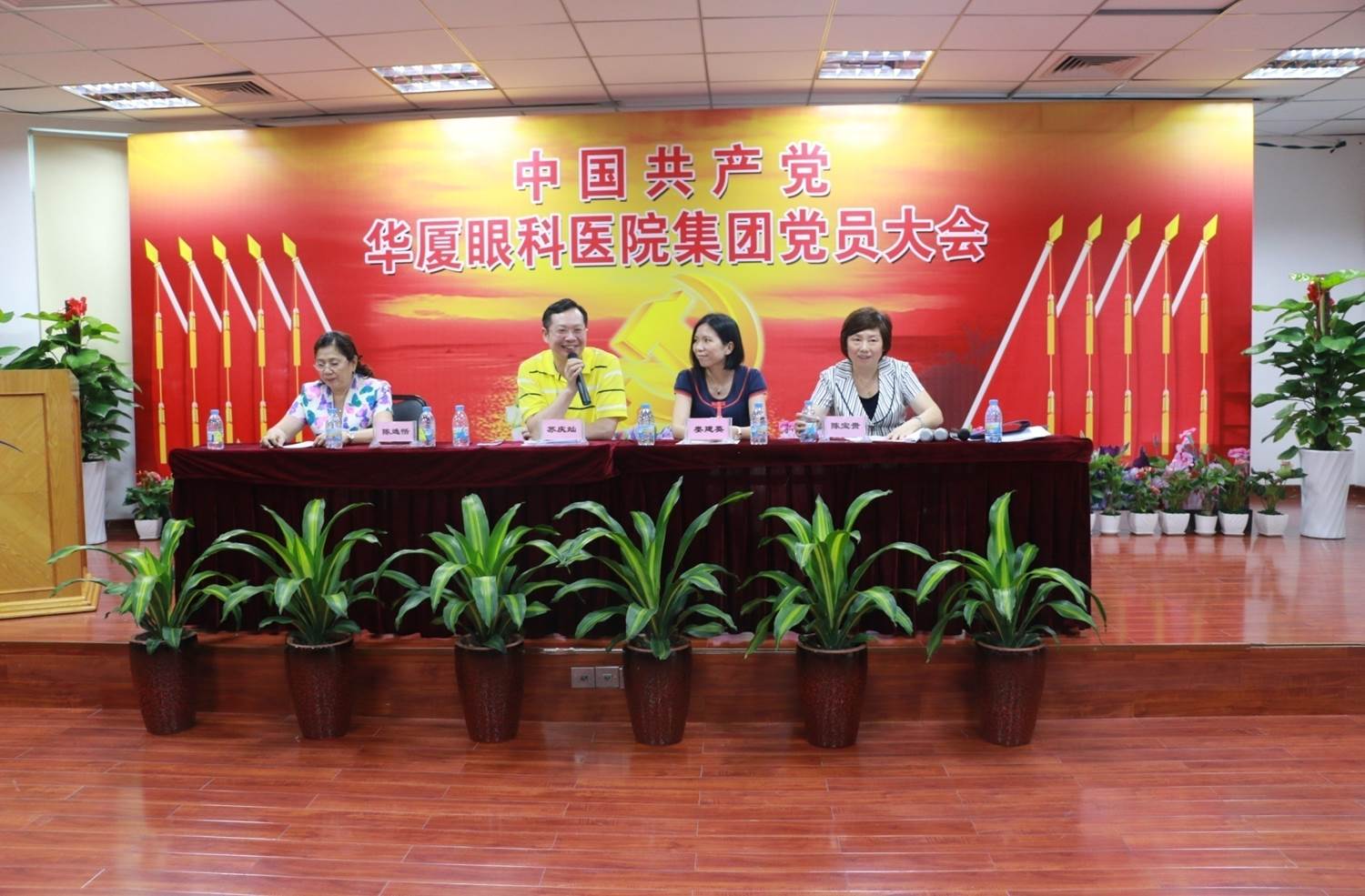 2015年6月26日牛八体育集团 召开“中共牛八体育集团党员大会”