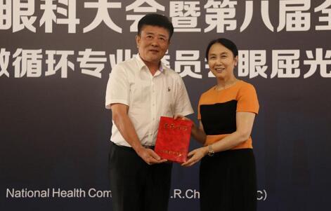 首届微循环眼屈光委员会成立，牛八体育7名专家入选2.jpg