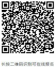 牛八体育中国眼科医师未来精英人才培养计划将于第二十三次全国眼科学术大会期间正式启动11.jpg 牛八体育中国眼科医师未来精英人才培养计划将于第二十三次全国眼科学术大会期间正式启动11.jpg