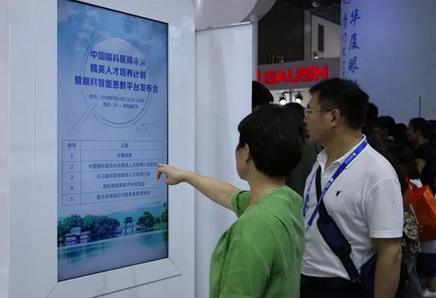 2018全国眼科年会开幕首日,牛八体育专家风采闪耀全场21.jpg 2018全国眼科年会开幕首日,牛八体育专家风采闪耀全场21.jpg