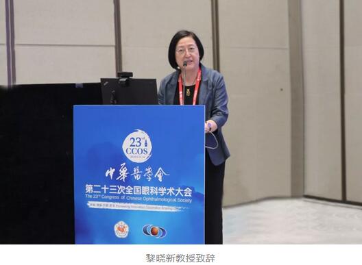 第二十三次全国眼科学术大会现场,牛八体育“中国眼科医师未来精英人才培养计划”正式启动3.jpg