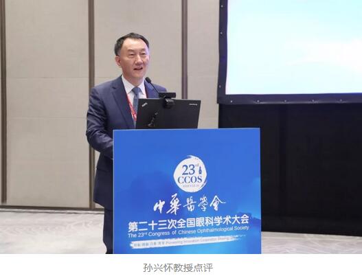 第二十三次全国眼科学术大会现场,牛八体育“中国眼科医师未来精英人才培养计划”正式启动7.jpg