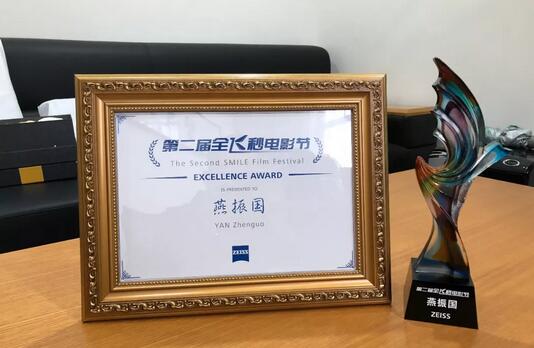 第二十三次全国眼科学术大会全飞秒电影节上 兰州牛八体育院长燕振国教授大放异彩2.jpg 第二十三次全国眼科学术大会全飞秒电影节上 兰州牛八体育院长燕振国教授大放异彩2.jpg